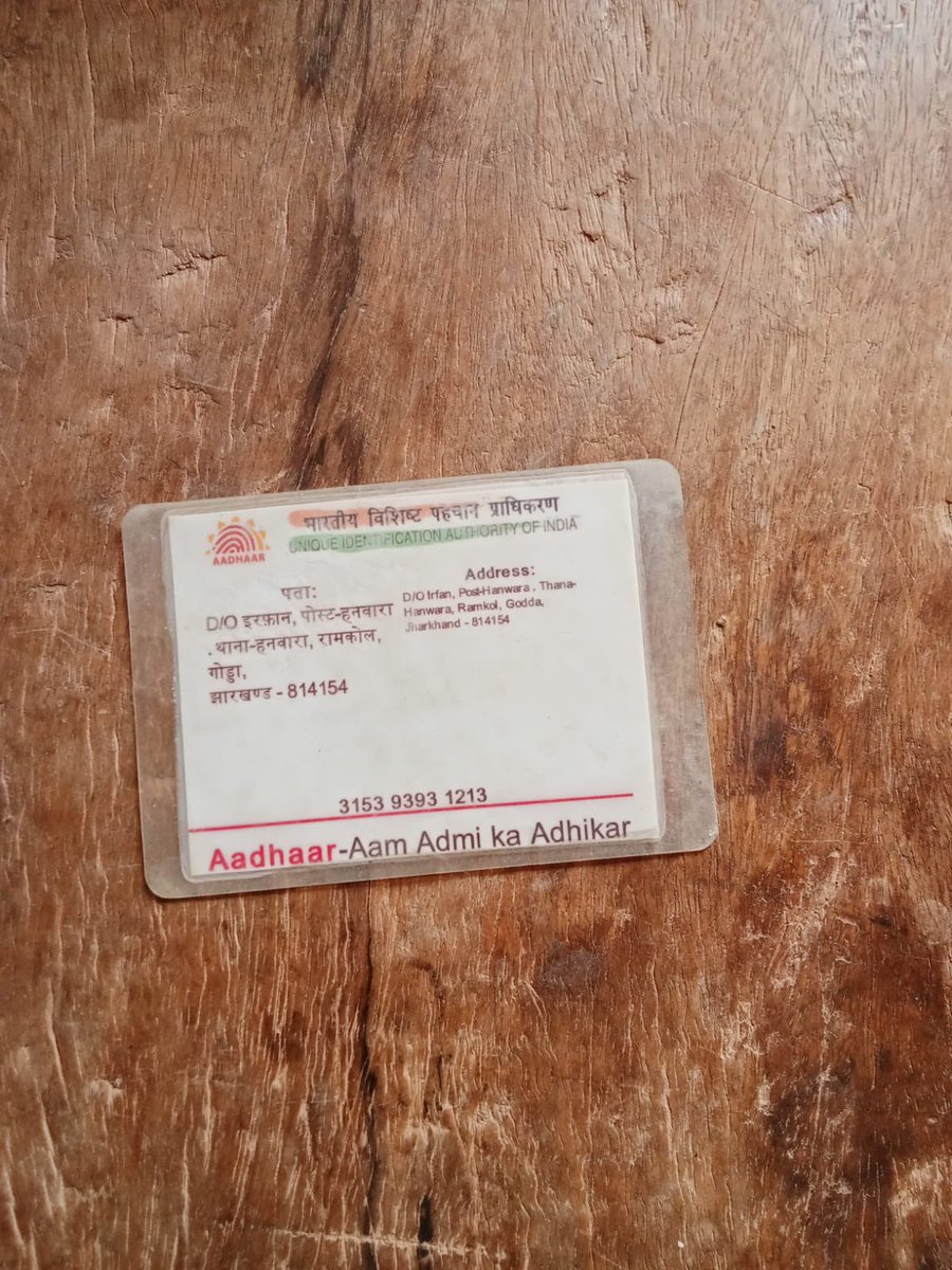 माननीय मुख्यमंत्री श्री <a href="/HemantSorenJMM/">Hemant Soren</a> dada
बीबी नवीश खातून एक दिव्यांग लड़की है और इस ने कई बार आवेदन दिया है अपने पैंशन योजना का लाभ लेने के लिए लेकिन अभी तक लाभ नहीं  मिल पाया है जिला गोड्डा ब्लॉक महगामा गांव रामकोल <a href="/dcgodda/">DC Godda</a> <a href="/deepakbiruajmm/">Deepak Birua</a>  <a href="/shireenazam/">Shireen Azam</a> <a href="/RajeshThakurINC/">Rajesh Thakur</a>