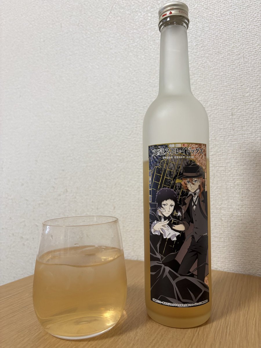 数年寝かせた梅酒です
とても美味しい🤤