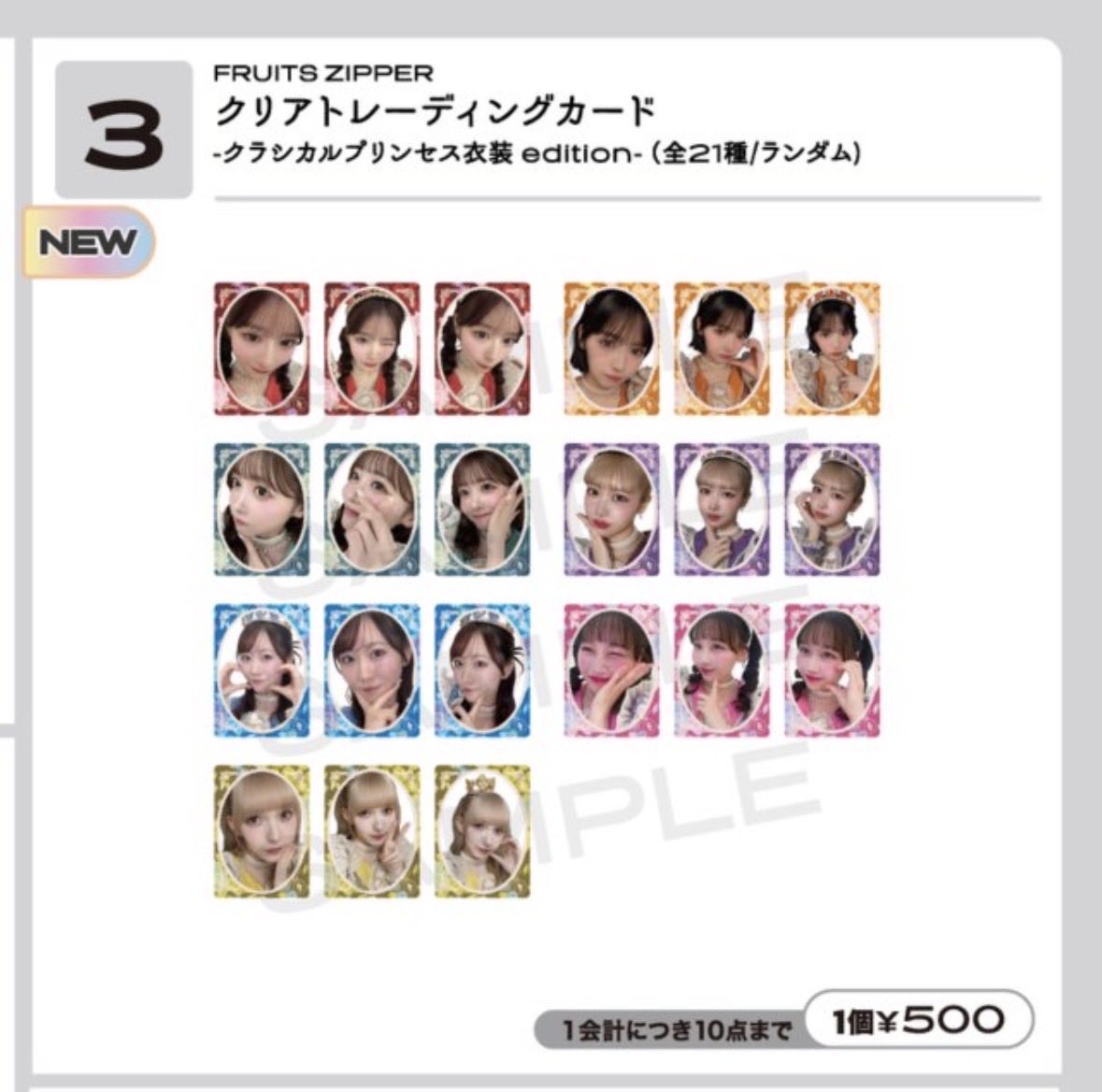 引きのノエちゃま欲しい、、🥹💛
いや、全部可愛いから、全部欲しい💛💛💛💛💛💛💛💛💛💛💛💛💛💛💛💛💛💛💛笑