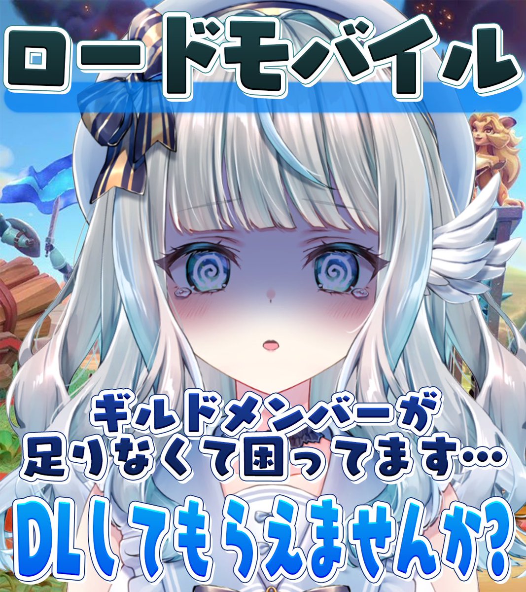 PR あと「2人」です！！！！！ みんなDLありがとうだよ(ᐡ´•̥ ω •̥` ᐡ