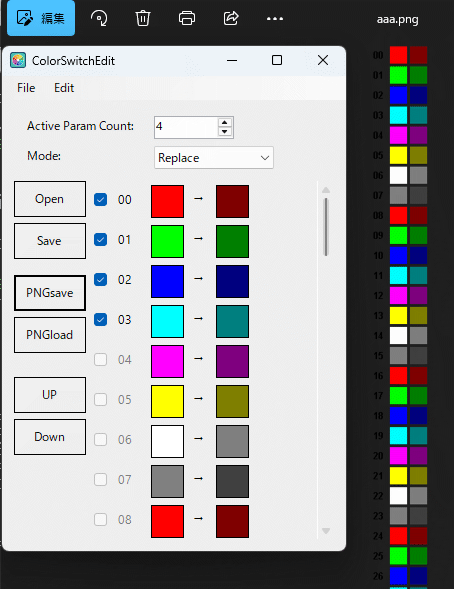 bryful's tweet photo. #nfplugins ColorSwitchEditというサポートアプリ作りました。パラメータをPNGに書き出し読込できるようにしたので、色彩さんに作ってもらえたら良いなと希望を込めてます。うまく言ったらP-SOFTさんも同じ機能つけてほしいな
https://t.co/M69DkZpJtL https://t.co/HYrE0eCflI