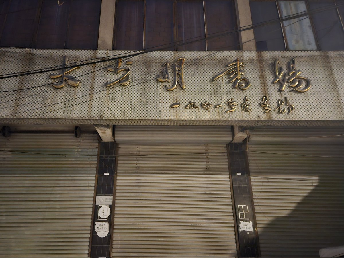 晴天有时下鲸 tweet media