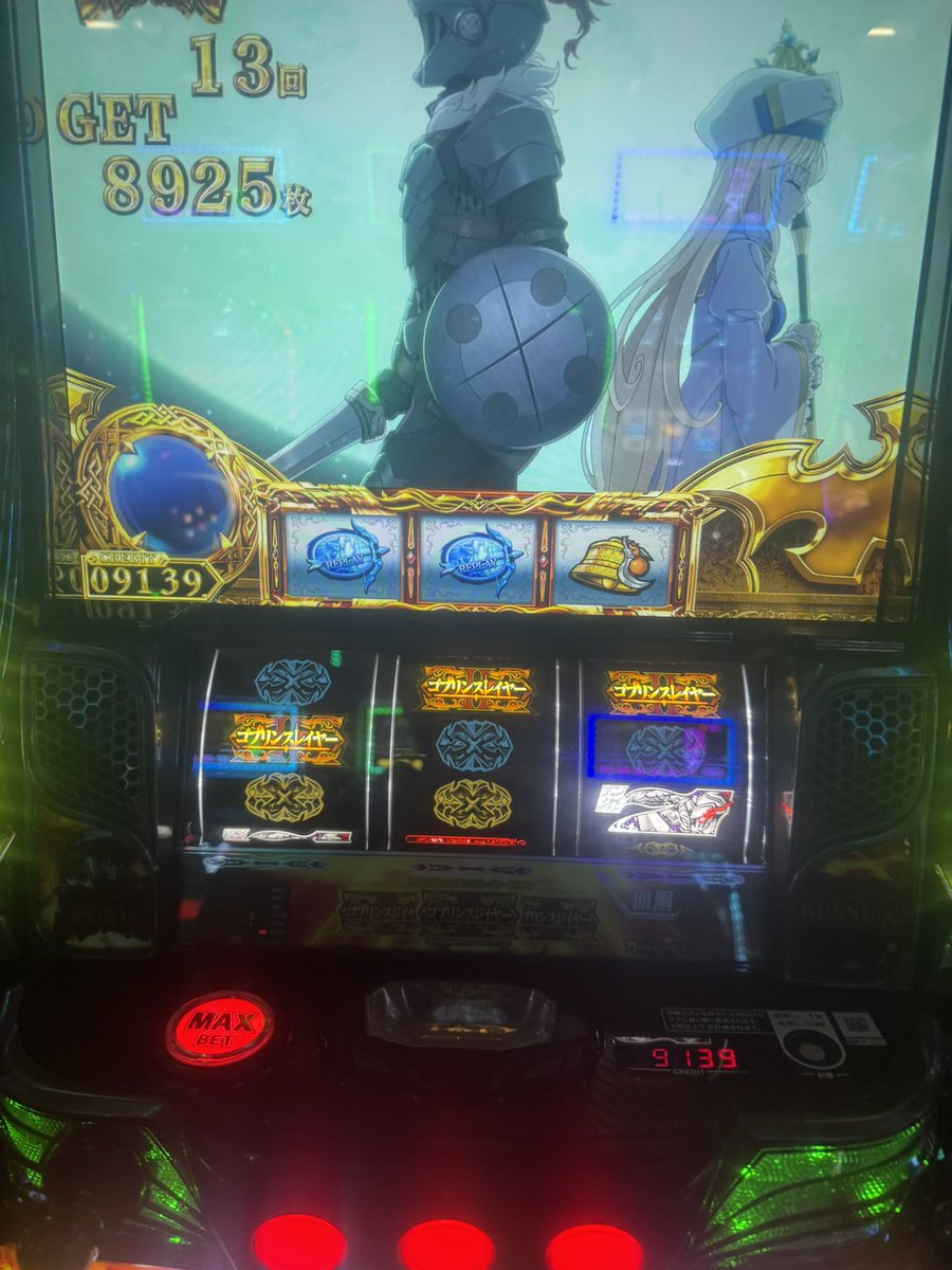 ケシカス tweet media