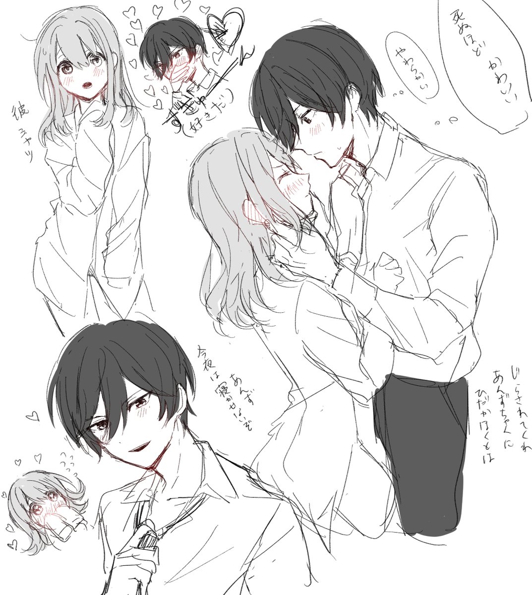 雑らくがき