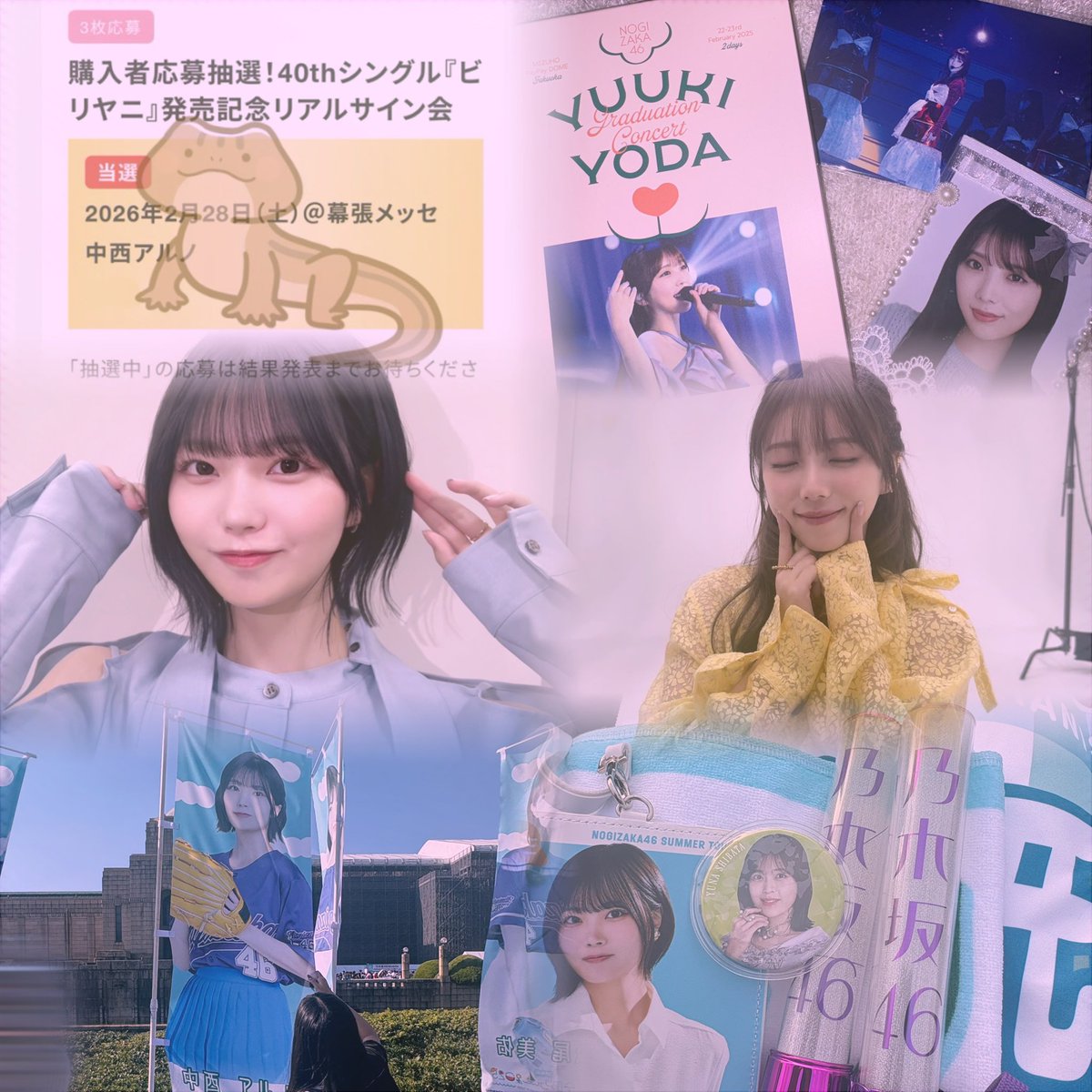 ❤️‍🔥 tweet media