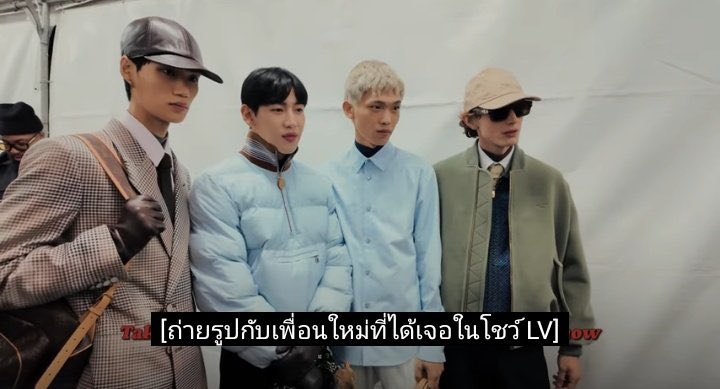 สิ่งนี้น่ารักมากกก น้องชวนทุกคนถ่ายด้วยกัน ตอนแรกคุณเซบาสเตียนไม่ได้เข้ามา น้องก็บอกให้มาถ่ายด้วยกัน 🥹

 #BamBamxLVMenFW26
#BamBam <a href="/BamBam1A/">BamBam</a>