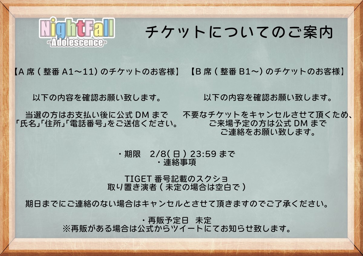 Night Fall tweet media