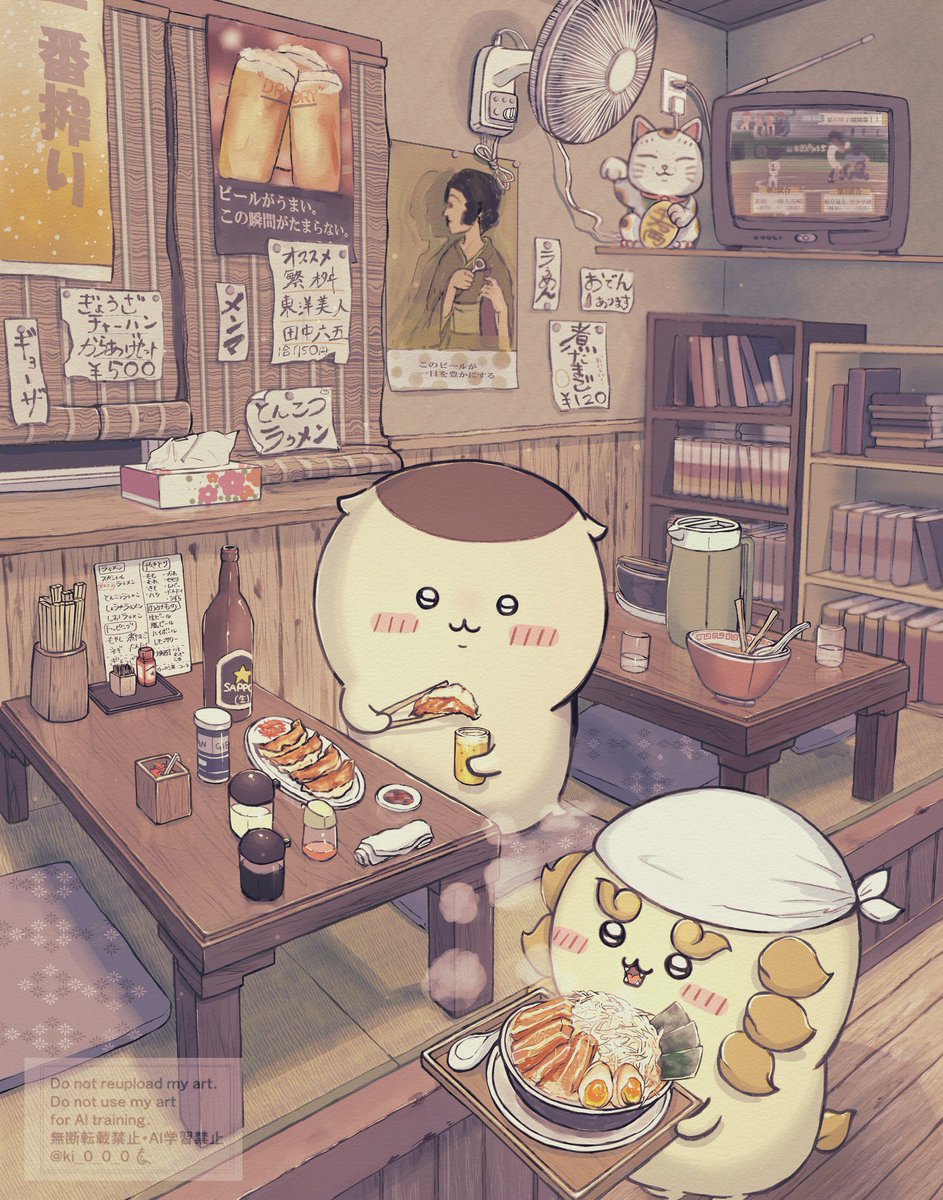 諸味の里 (@ki_0_0_0) / Posts / X