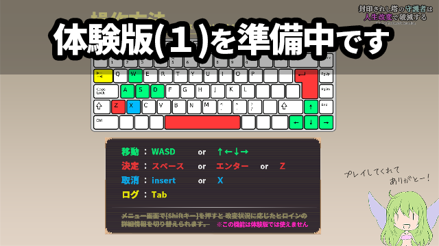 buzamatu's tweet photo. 体験版の内容に関するci-en記事を公開しました。
詳細はリプライ欄のURLよりご確認くださいませ。

#同人ゲーム https://t.co/Eqg6Lgsjz6
