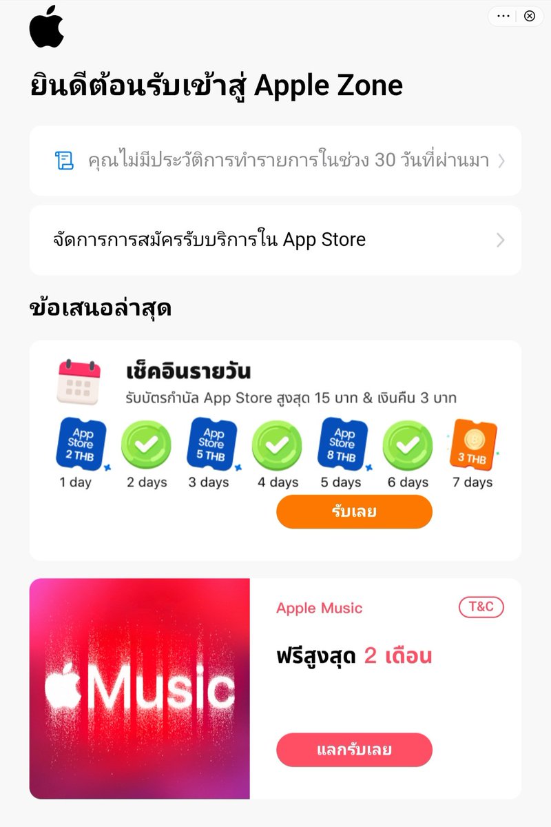 ⊙⊝⊜ ♬˚𝄢ᡣ𐭩 🅐🅡🅘🅡🅐🅝🅖 ☆ ִֶָ 𓈈⭒♬ tweet media
