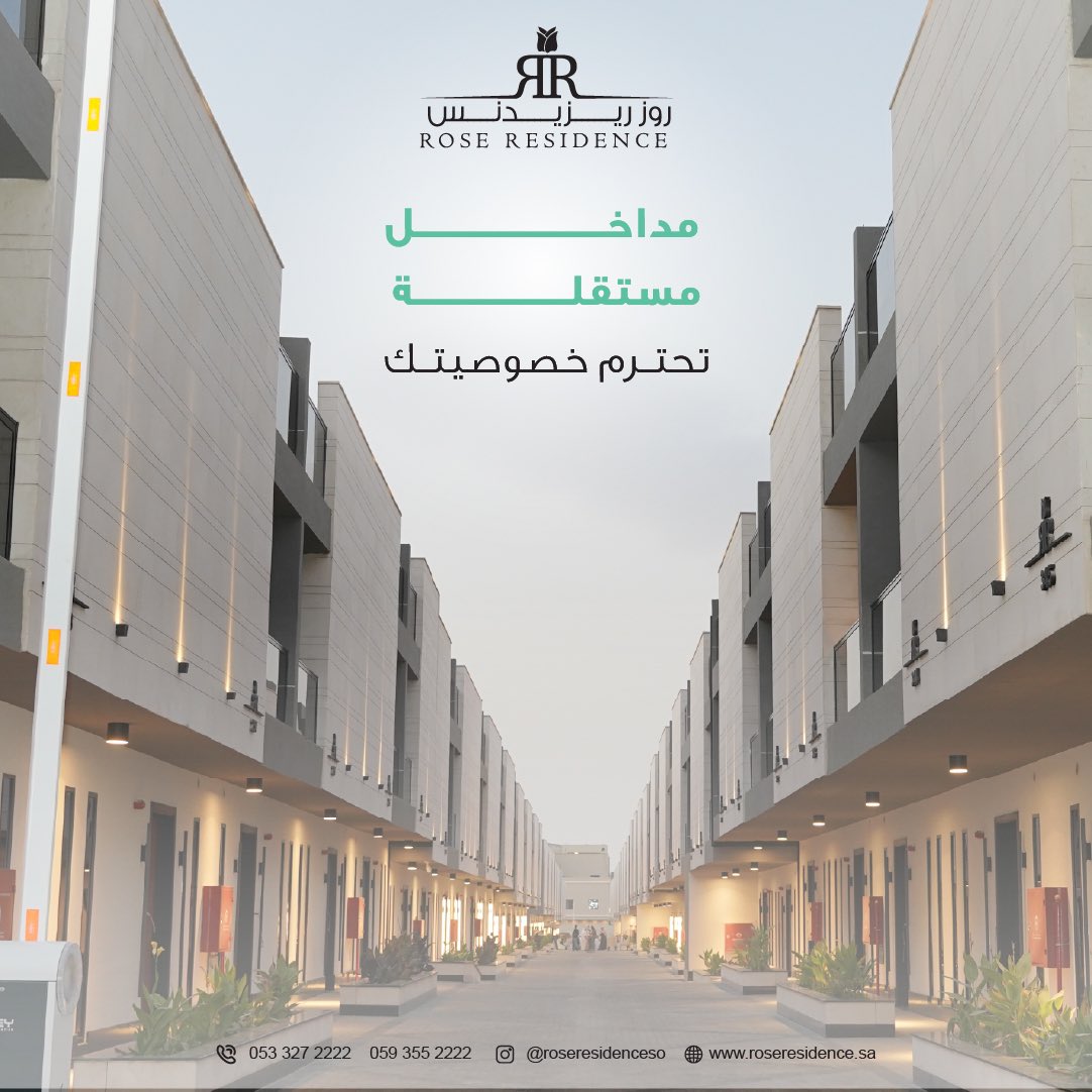 مداخل مستقلة مصممة لتمنحك تجربة دخول وخروج سلسة،
تحمي خصوصيتك وتتيح لك حرية الحركة دون أي إزعاج.

تواصل معنا الآن عبر الأرقام التالية:
0593552222
0533272222
#روز_ريزيدنس #عقار #شقق_تمليك #عقارات_الرياض