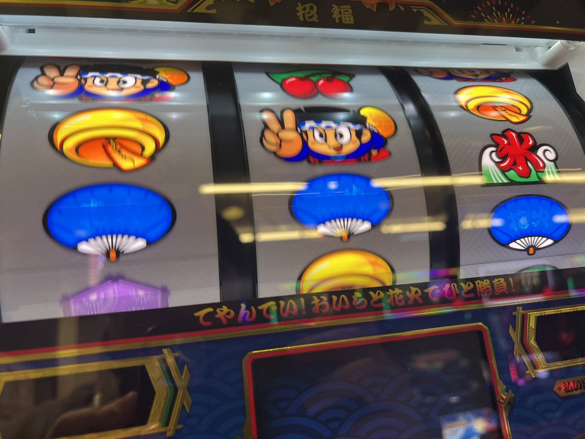 104crew's tweet image. ハナビでやっと1番好きな出目が出た 
逆押しドンちゃん枠上
#ハナビ
#スマスロ
#Lハナビ