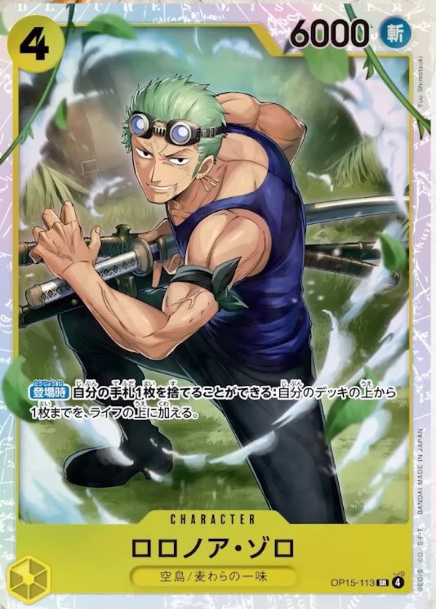 まーくん侍@黄色愛 tweet media