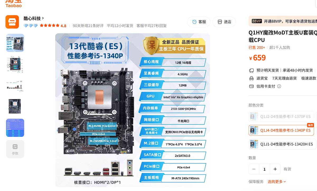 重藤 六🐸月2.5万PVガジェットブロガー (@shigetoroku1010) / Posts / X