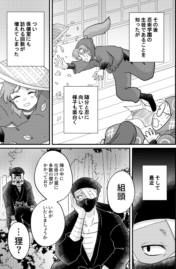 ナツ tweet media