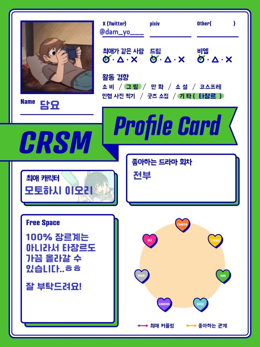 담요 ☁️ tweet media