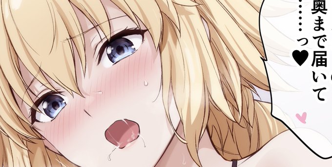 続きの差分はこちら!      
pixivFANBOX:https://t.co/thPGac7EU2
Fantia:https://t.co/8cmXmoE7EM 