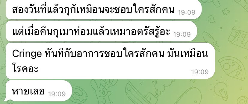 racco tweet media