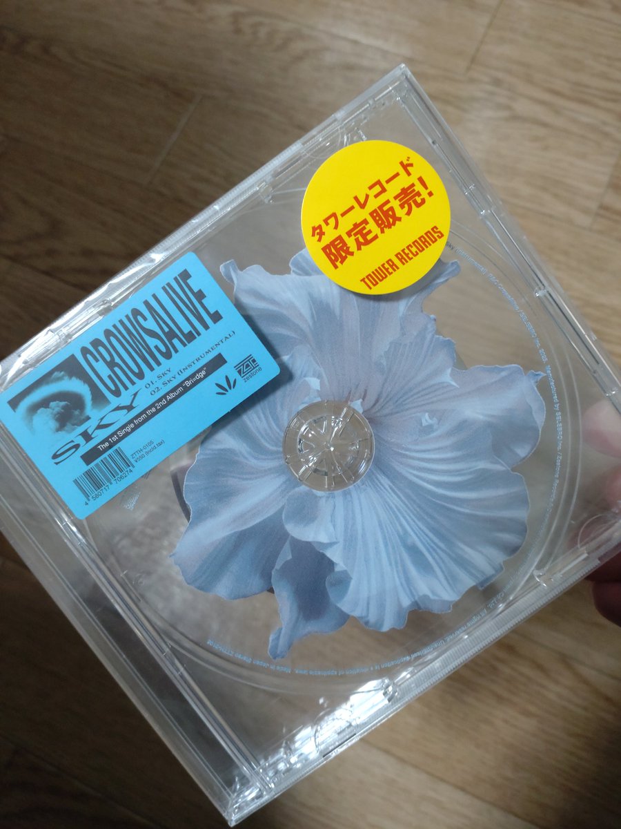 MMR8843's tweet photo. やっと買えたー！
名古屋PARCO💽ラス1をGET

とても嬉しかった。
買えた喜び以上に
CrowsAliveが「ZESTONE RECORDSが送り出す期待の大型新人」なのが心の底から嬉しいかった🥹
#CrowsAlive https://t.co/w5udCZ4mT2