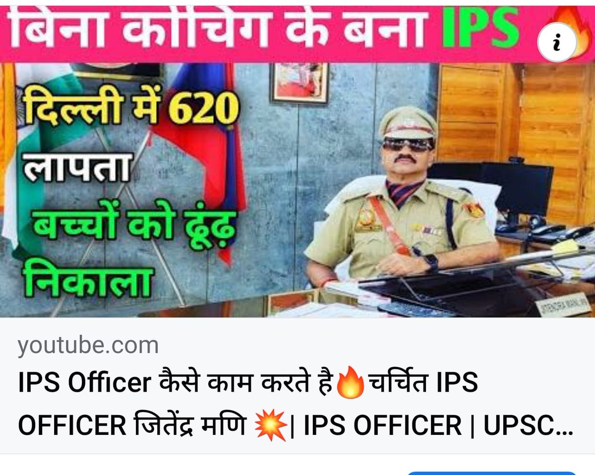 Nowadays news are coming of the missing children's in high number ,
As Metro as Dcp Metro when covid was on its full swing. I am very happy to say that of my team had searched about 620 children’s and person during this drive in the span of two years