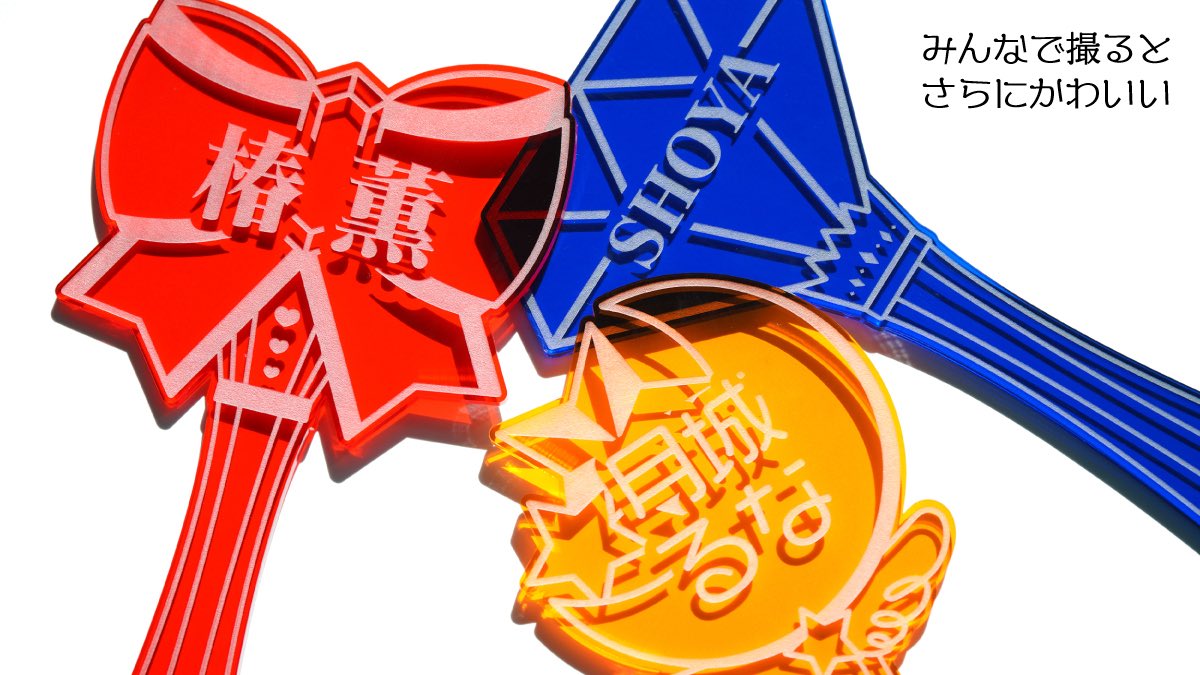 🎉新商品 お名前武器シリーズに 魔法のステッキを追加しました🪄 約