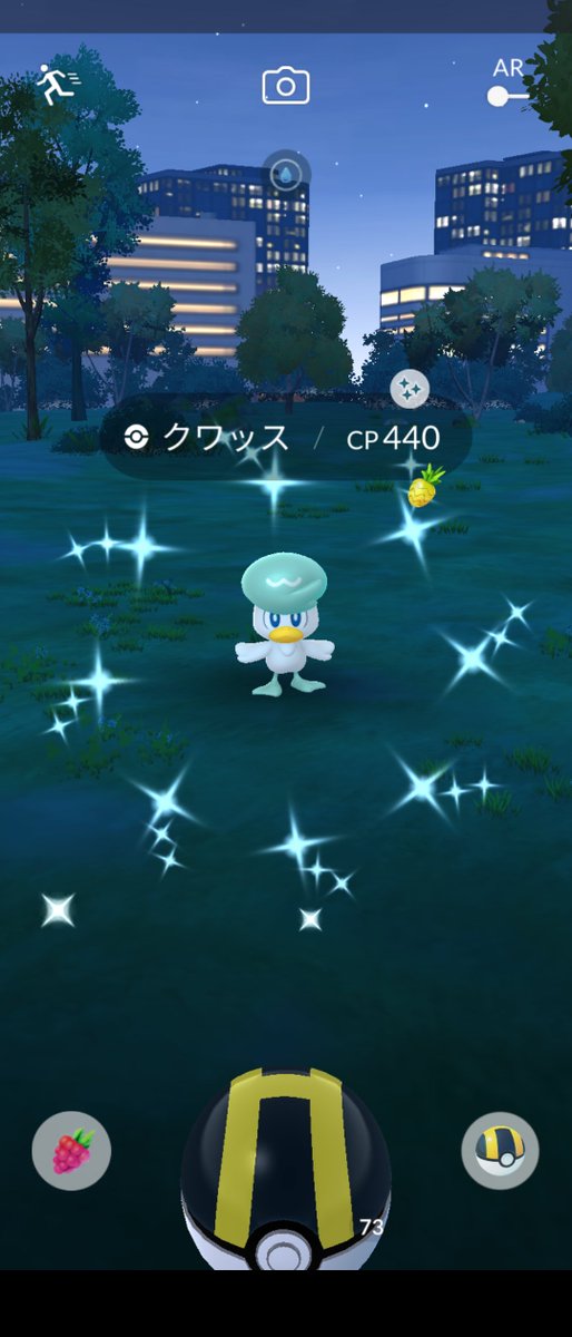 PikachuYokohama's tweet photo. 3rd and 4th shiny.
It's lunchtime. Want to have lunch with me?
お昼休みに登場!一緒にご飯食べる??鶏の照り焼き弁当だけど・・・
#PokemonGo #shiny #Pikipek #Quaxly #PokemonGOfriend #ポケモンGO #ツツケラ #クワッス #今日の色違い https://t.co/ODuacclq0K