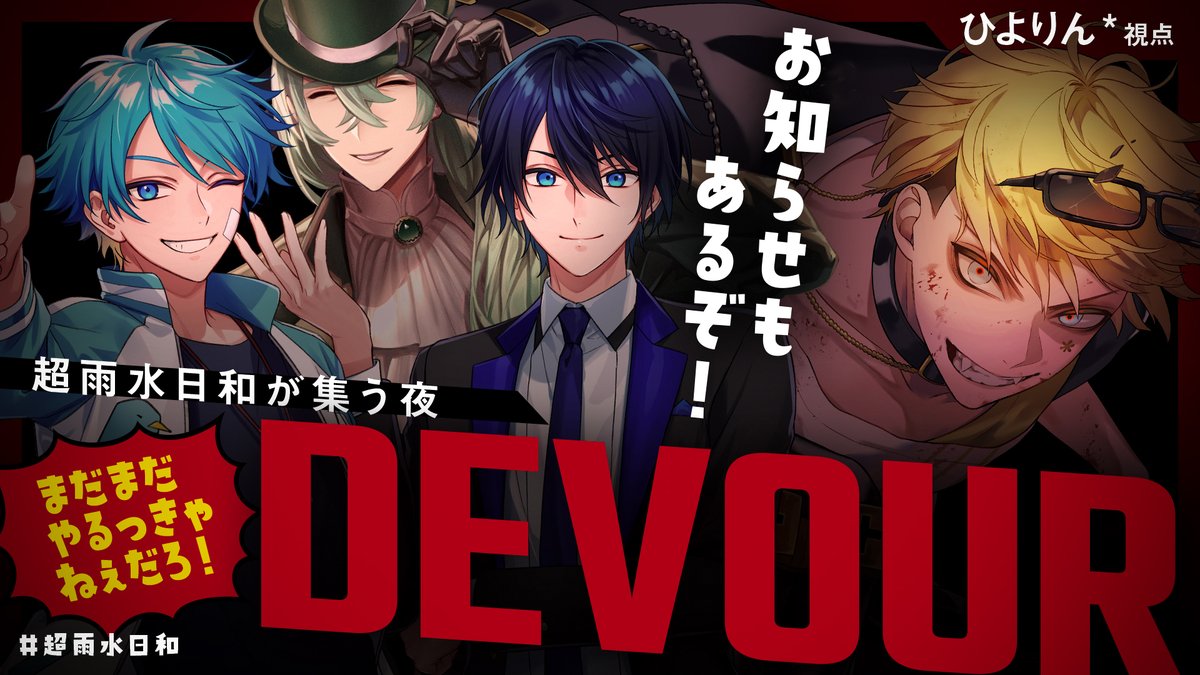 水凪自由 (@jiyou_tms) / Posts / X