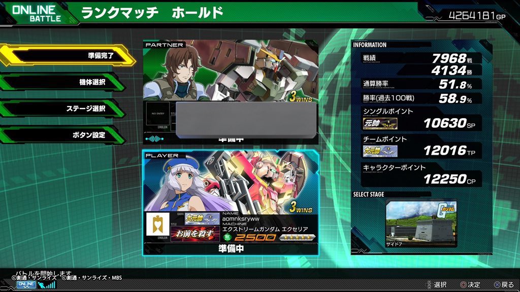 カカオ先生 tweet media