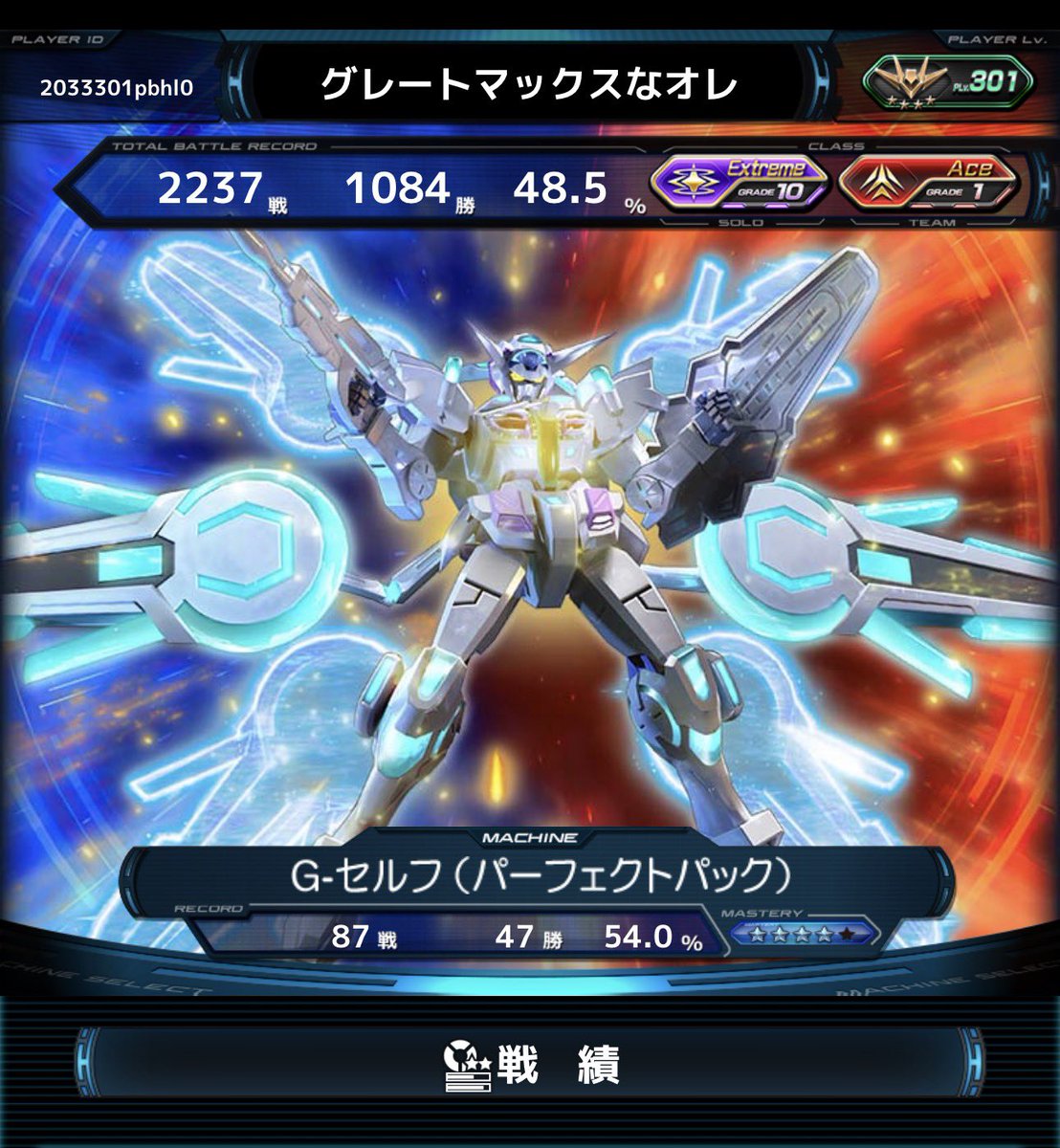 カカオ先生 tweet media