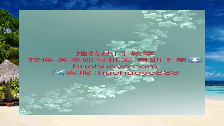 moooooomcuple's tweet photo. 😥🧎🛂
引流🚀 霸屏百家乐🐃推特号出售
韩国粉🤎关键词霸屏
评论号👡引流脚本📫迷药
推特广告🧲推特权重号
迪拜💻推特涨粉软件 代发热门
催情 https://t.co/qclTU4tNAW