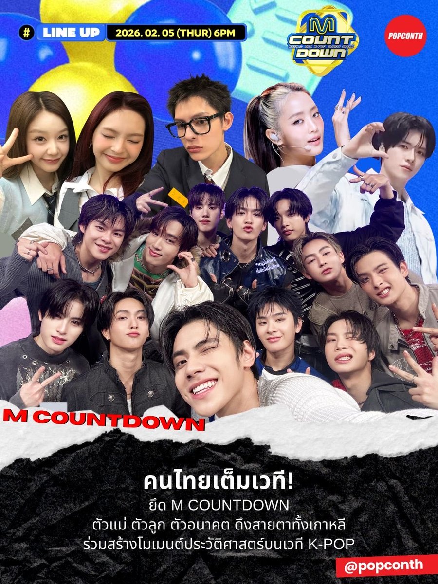 ดับเบิ้ลที🚍 tweet media