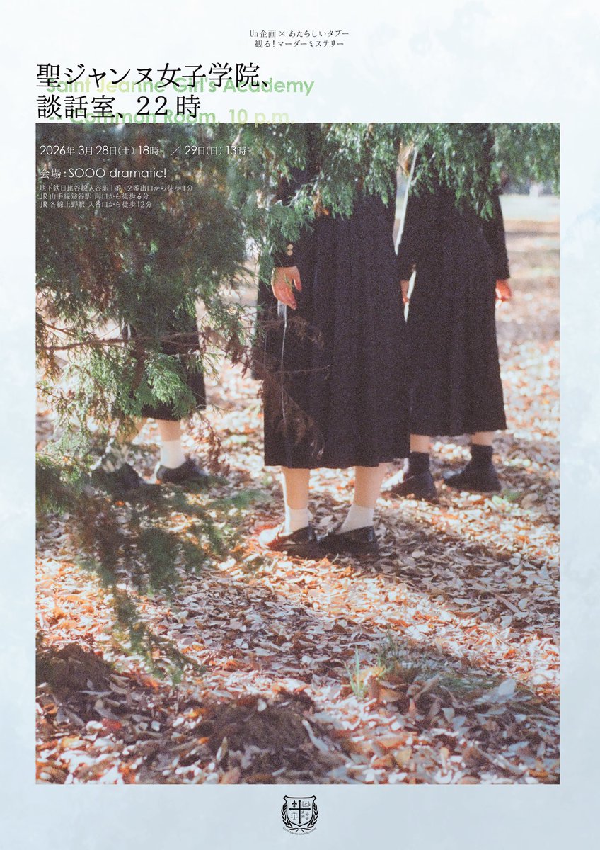 □▩#みるマダ チケット情報🎟▩□ ⠀ ┈┈┈┈┈┈┈┈┈┈┈┈┈┈ S