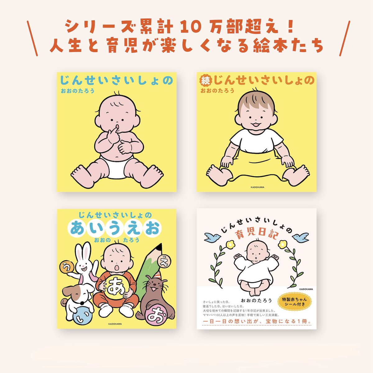 たろう(な気分) (@OONO_TARO_B) / Posts / X