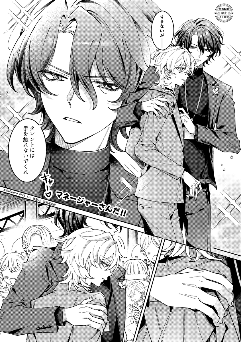 プラス(+1.) tweet media