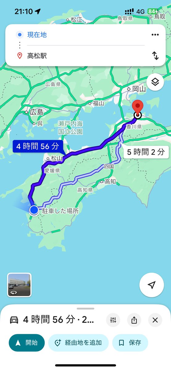 高松までのルート検索したらサラっと酷道の中でもえぐいヨサク（国道