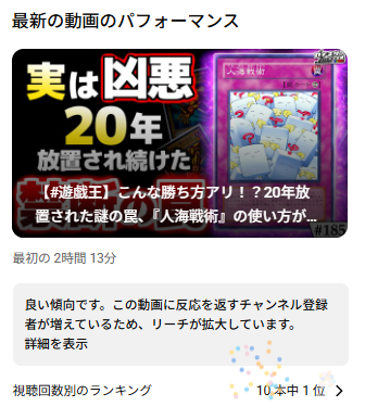 前回に引き続き、フリー対戦の伸びが直近10本で1位みたいでホントありがたい限り！
個人的にも割と気に入っているコンボなので、まだ見てない方は、是非見て行ってください…！