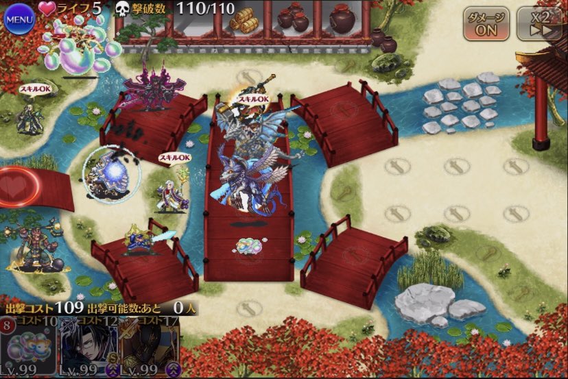 大嶽丸15 男パ　（所持バフはあり）

ずっといけてなかったところが急遽飛来してきたイケメンによってクリアできるようになりました

ヒュープ、ちびグラシャと極北王子も活躍してくれて大変満足

ニコニコ
nico.ms/sm45913363?ref…

youtube
youtu.be/USc01qSoM7M?si…