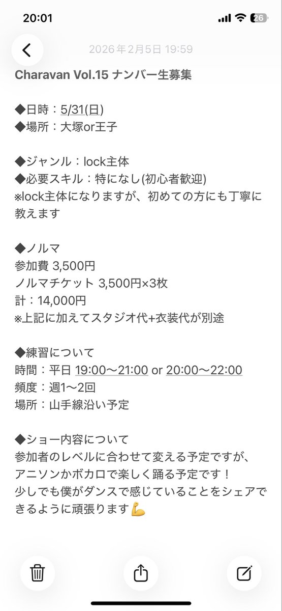 あんこ tweet media
