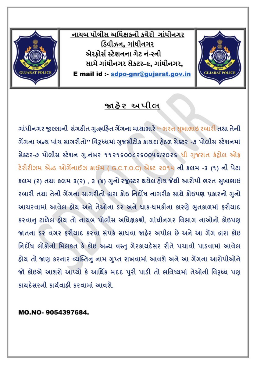 Divyaprakash Gohil tweet media