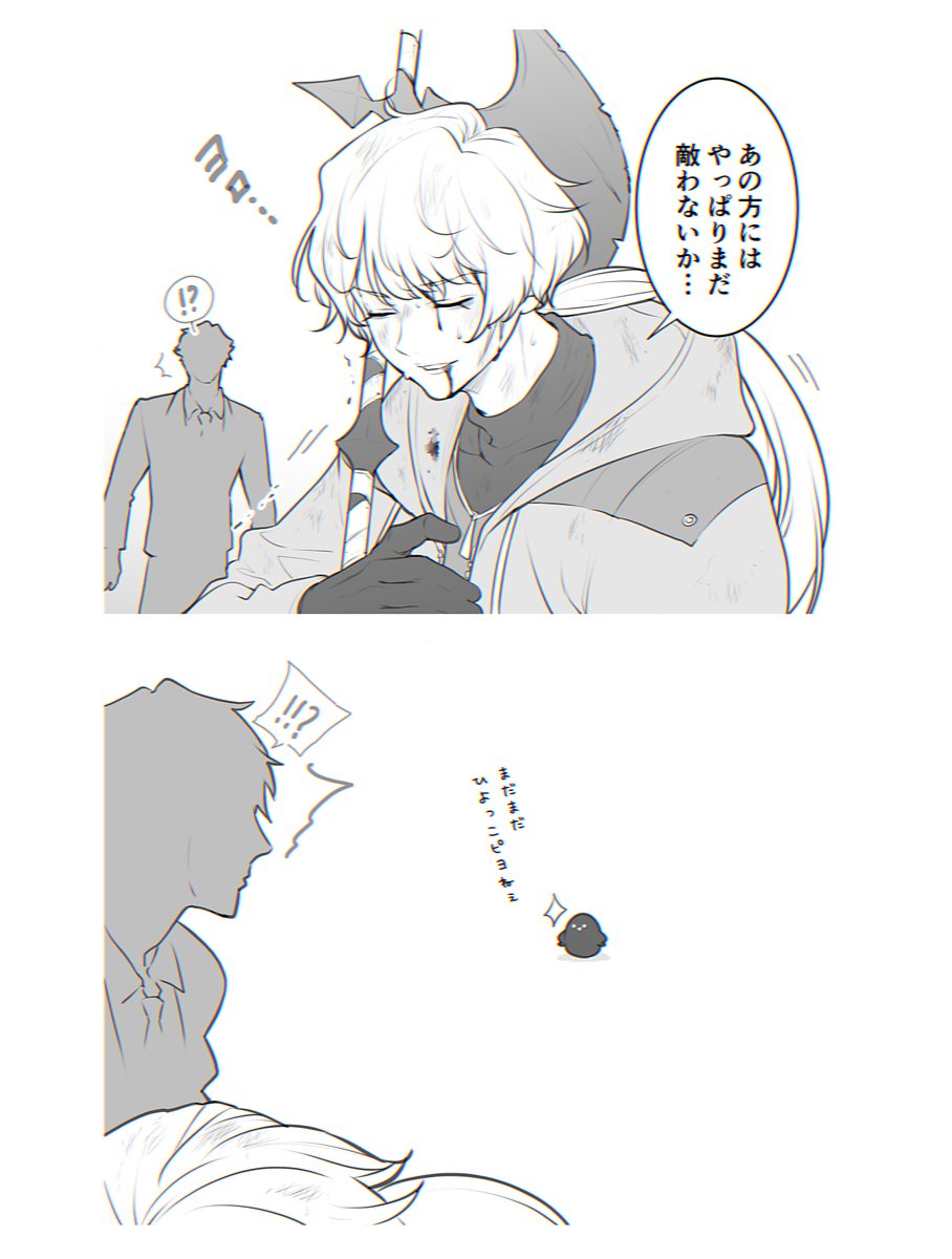 槇まき (@makimakipoipoi) on Twitter photo 