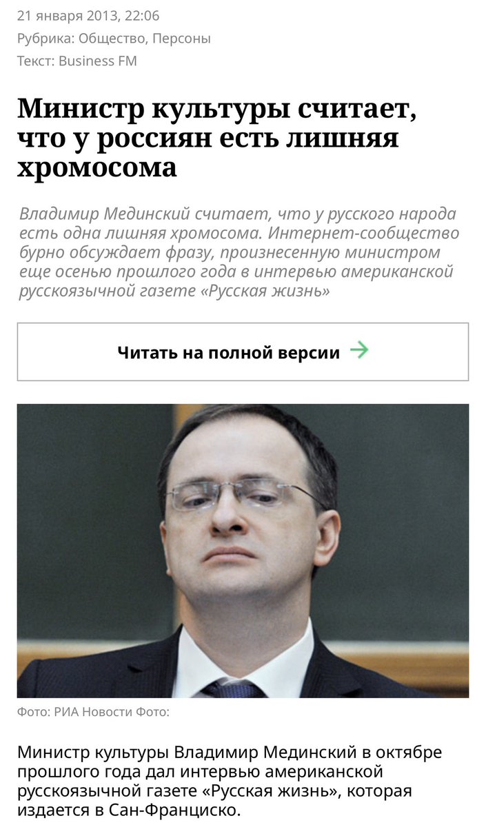 kharkiv_res's tweet photo. @Wlad_Green @nevostruev_vb Лишнехромосомный, самоизолируйся и не смеши людей https://t.co/b23ren3Ffw