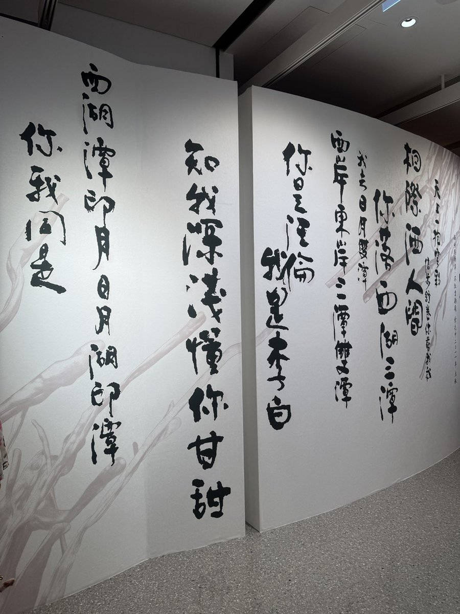 Alex&CoCo tweet media