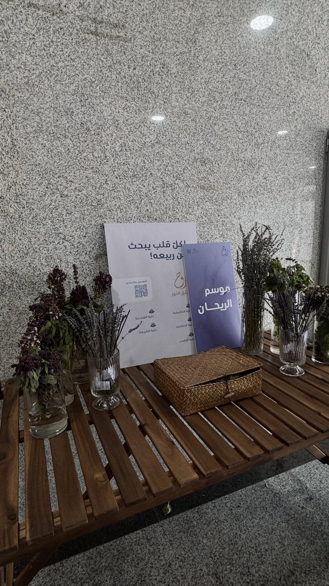 Hanin AbdulRahman tweet media