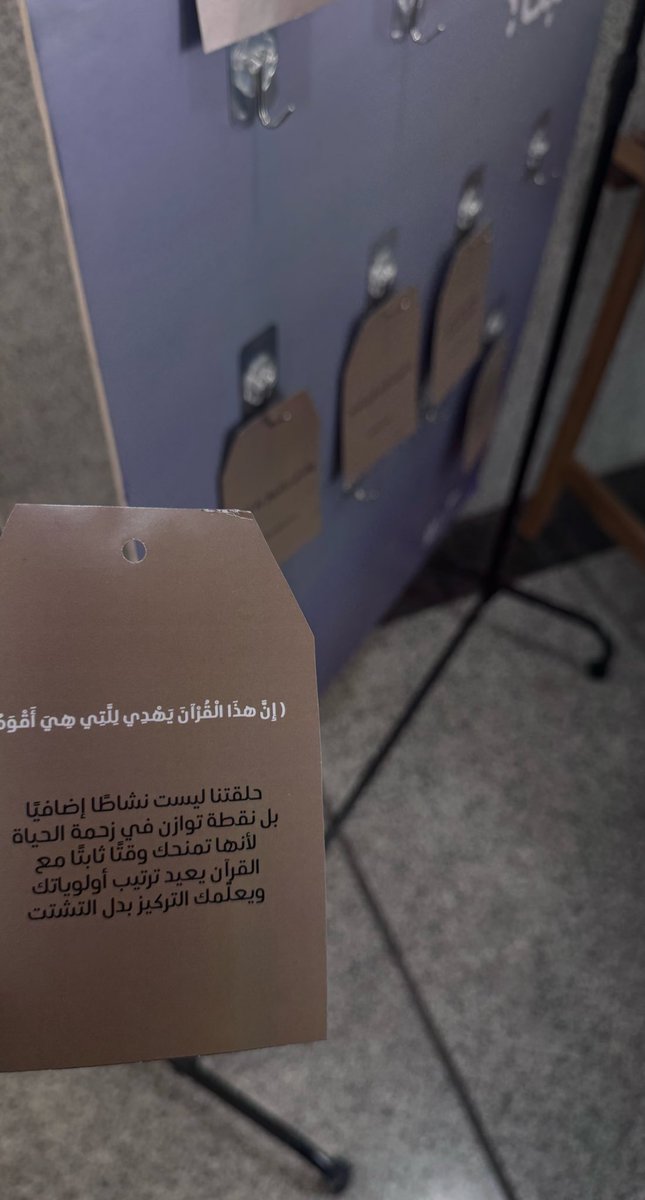 Hanin AbdulRahman tweet media