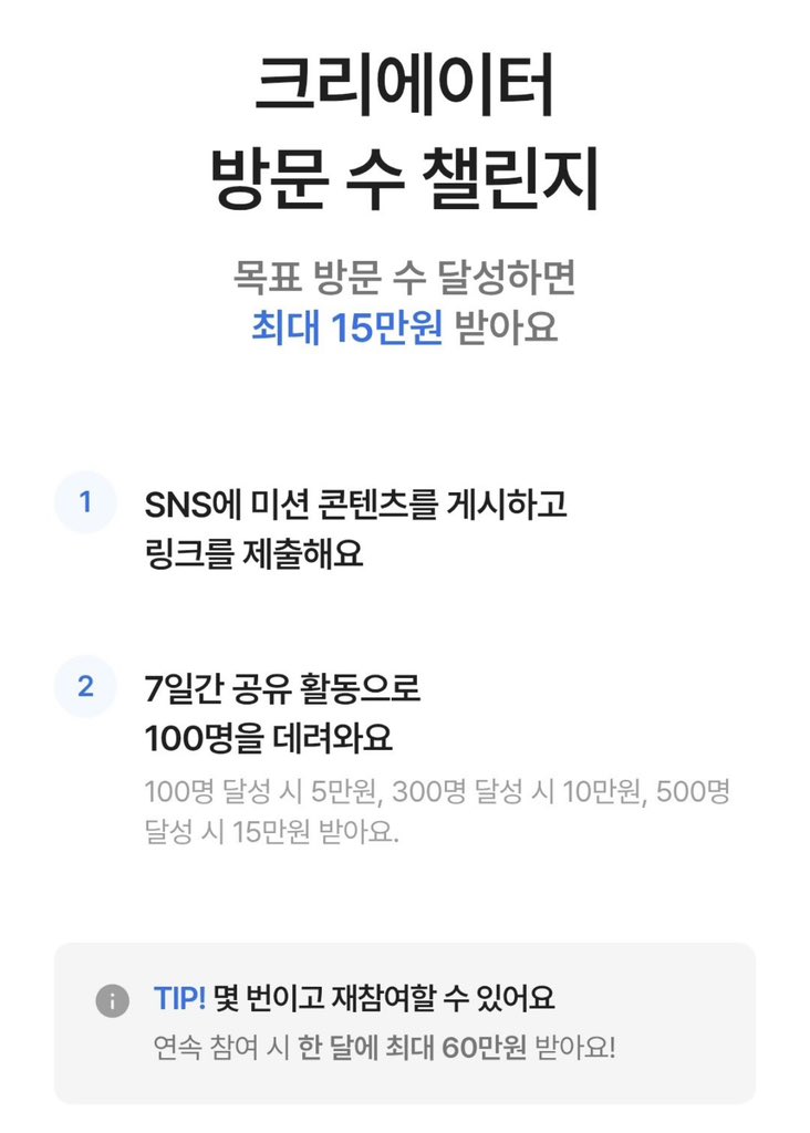 휘릭 tweet media