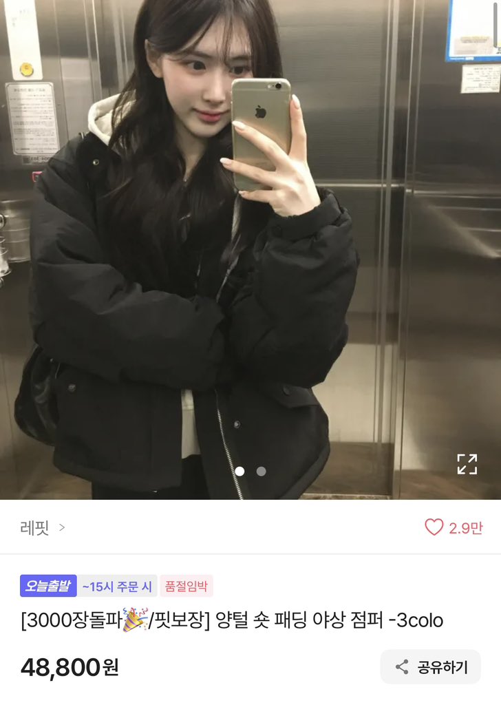 휘릭 tweet media