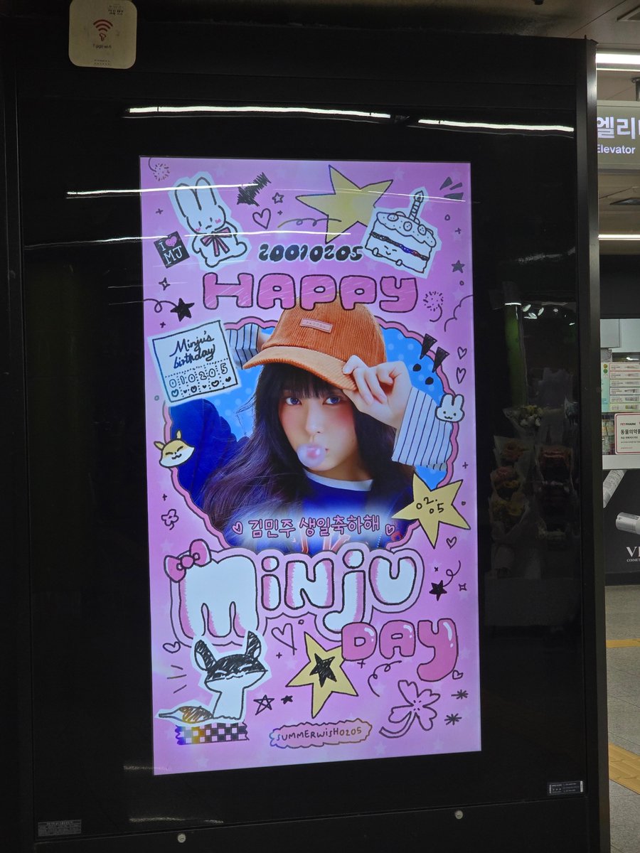 gimalang7's tweet photo. 민주 생일 축하해

#빛나는_민주의_오늘
#OurshiningMinjuDay https://t.co/LqzEqNP41D