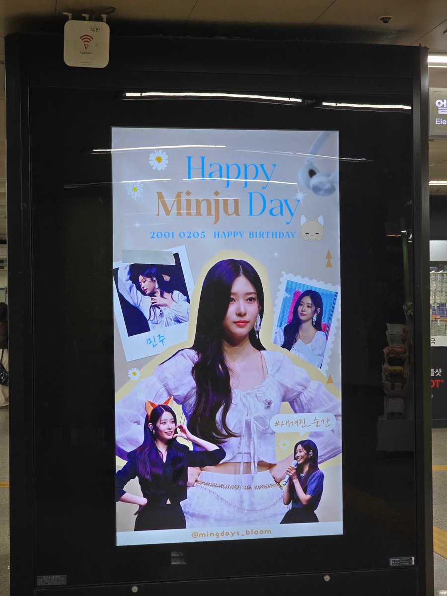 gimalang7's tweet photo. 민주 생일 축하해

#빛나는_민주의_오늘
#OurshiningMinjuDay https://t.co/LqzEqNP41D