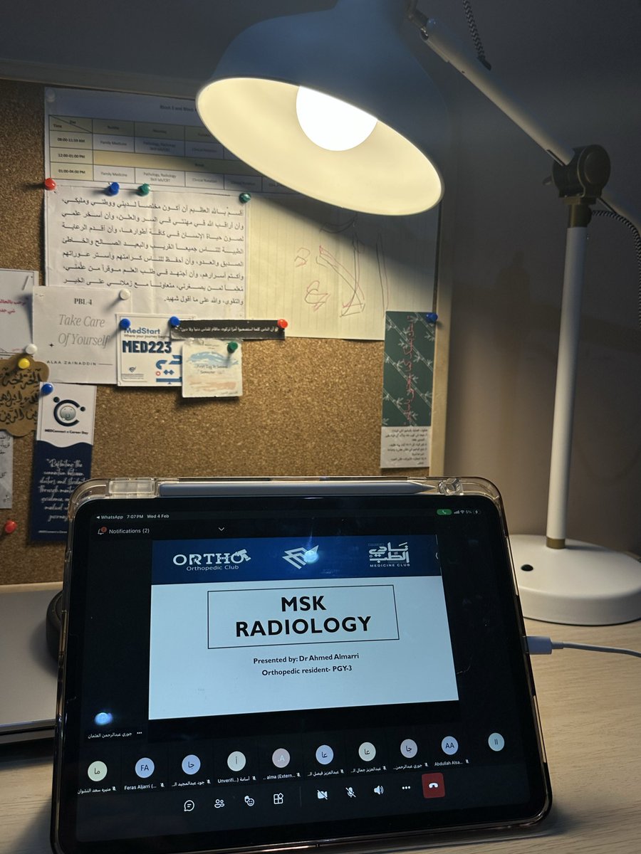 آلاء🩺 tweet media