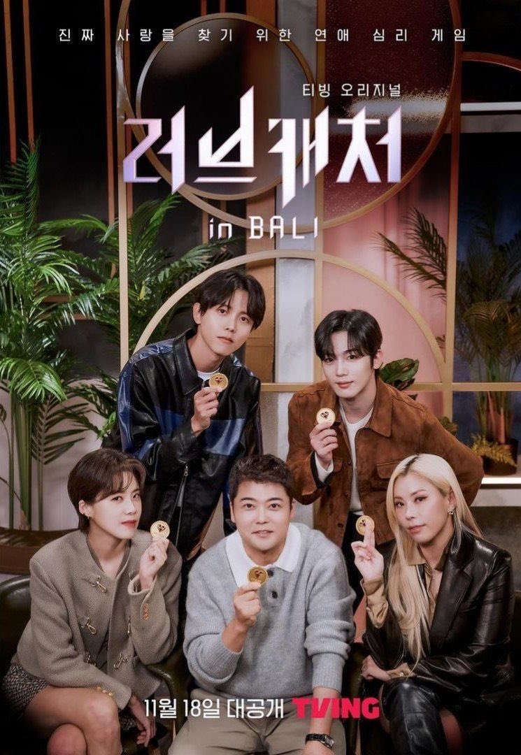 kdramahotgists's tweet image. If you want to see a frustrating Korean Dating show. Watch Love Catcher In Bali.
You will scream and cry at the same time .
Fucked me up so bad I swore never to watch any new season 😂 

#singlesinferno5 #lovecatcherinbali